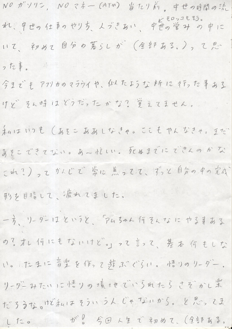 �C���[�W��