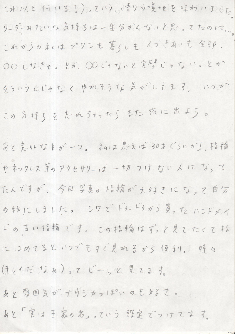 �C���[�W��