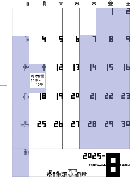 C[W