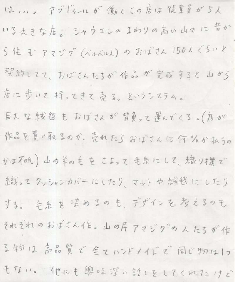 �C���[�W��